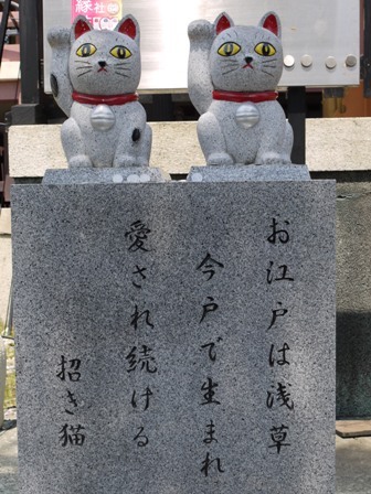 今戸神社　招き猫.jpg